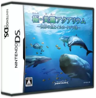 jeu Kiwami - Birei Aquarium - Sekai no Sakana to Iruka - Kujira Tachi